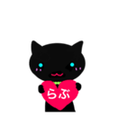 ぼっちなブラックな猫（個別スタンプ：7）