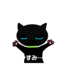 ぼっちなブラックな猫（個別スタンプ：8）