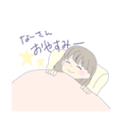 なーさんに恋するメンヘラスタンプ（個別スタンプ：8）