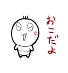 バブベビー（個別スタンプ：11）