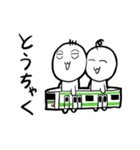 バブベビー（個別スタンプ：34）