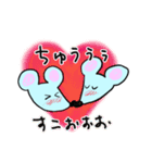ねずみぃ①（個別スタンプ：2）
