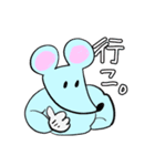 ねずみぃ①（個別スタンプ：7）