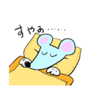 ねずみぃ①（個別スタンプ：16）