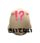 ぶーちゃん＆ぷーこ のなかよし語録（個別スタンプ：6）