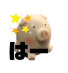 ぶーちゃん＆ぷーこ のなかよし語録（個別スタンプ：7）
