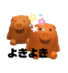 ぶーちゃん＆ぷーこ のなかよし語録（個別スタンプ：8）