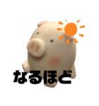 ぶーちゃん＆ぷーこ のなかよし語録（個別スタンプ：9）