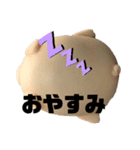 ぶーちゃん＆ぷーこ のなかよし語録（個別スタンプ：14）