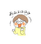ぽにょ子①（個別スタンプ：10）