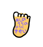 ともきち けつあご キモカワ パート1（個別スタンプ：6）