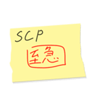 書類用付箋スタンプ（個別スタンプ：3）