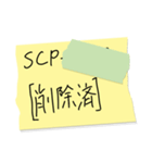 書類用付箋スタンプ（個別スタンプ：4）