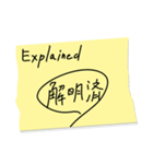書類用付箋スタンプ（個別スタンプ：8）