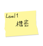 書類用付箋スタンプ（個別スタンプ：9）