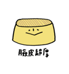 cheeeeeese（個別スタンプ：12）