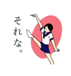 アクティブJK（個別スタンプ：3）