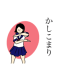アクティブJK（個別スタンプ：6）