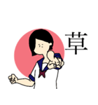 アクティブJK（個別スタンプ：9）