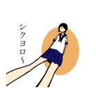 アクティブJK（個別スタンプ：12）