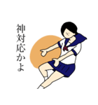 アクティブJK（個別スタンプ：16）