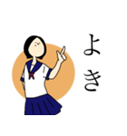 アクティブJK（個別スタンプ：17）