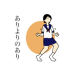 アクティブJK（個別スタンプ：18）
