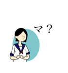 アクティブJK（個別スタンプ：21）