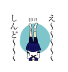 アクティブJK（個別スタンプ：25）