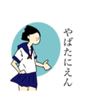 アクティブJK（個別スタンプ：26）