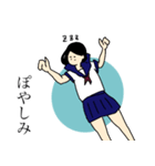 アクティブJK（個別スタンプ：30）