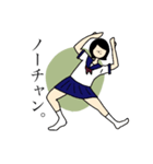 アクティブJK（個別スタンプ：31）