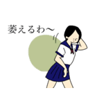 アクティブJK（個別スタンプ：32）