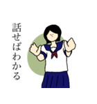 アクティブJK（個別スタンプ：33）