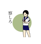 アクティブJK（個別スタンプ：35）