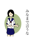 アクティブJK（個別スタンプ：38）