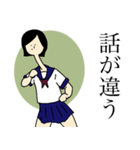 アクティブJK（個別スタンプ：39）