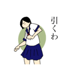 アクティブJK（個別スタンプ：40）