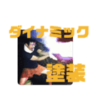 はきだめ造型スタンプ（個別スタンプ：17）