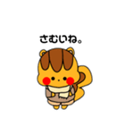 こりすまる冬バージョン（個別スタンプ：2）