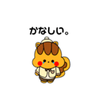 こりすまる冬バージョン（個別スタンプ：4）