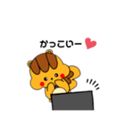 こりすまる冬バージョン（個別スタンプ：5）