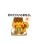 こりすまる冬バージョン（個別スタンプ：6）