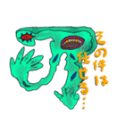 不思議な生き物たちのスタンプ（個別スタンプ：4）