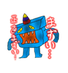 不思議な生き物たちのスタンプ（個別スタンプ：12）