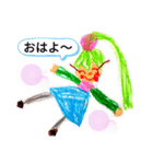 ma--na（個別スタンプ：6）