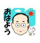 じいじ 見やすい【大文字】編（個別スタンプ：1）