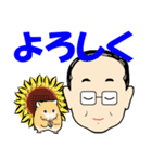 じいじ 見やすい【大文字】編（個別スタンプ：8）