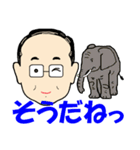 じいじ 見やすい【大文字】編（個別スタンプ：22）