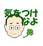 じいじ 見やすい【大文字】編（個別スタンプ：24）